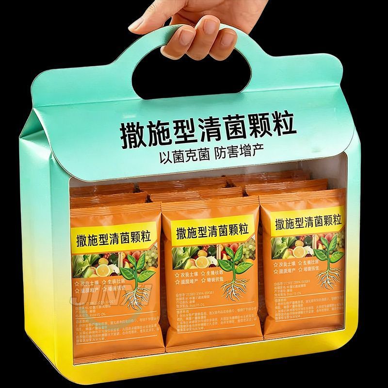 撒施型清病菌颗粒防病害防重茬瓜果蔬菜大田作物增产改善土壤通用