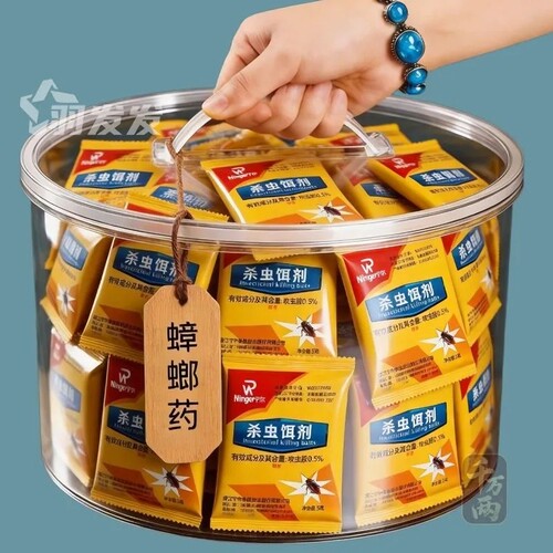 【蟑螂药粉】强效杀虫剂蟑螂药家用室内虫厨房定制饭店清蟑扫光