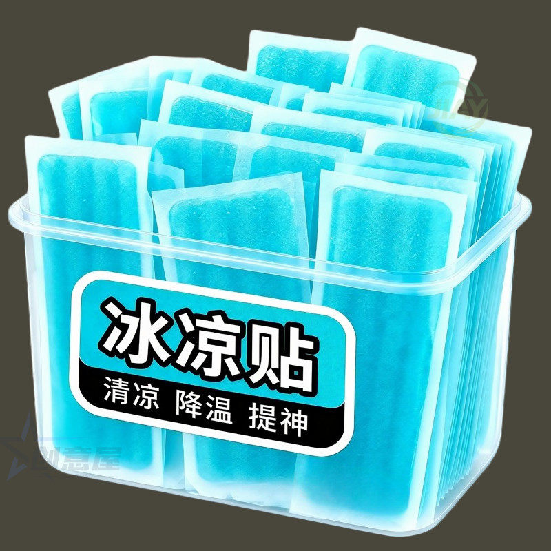 夏季冰凉贴降温防中暑户外工作