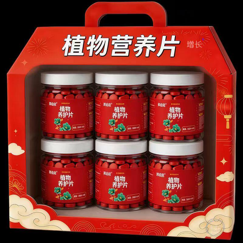 植物通用氮磷缓释营养片