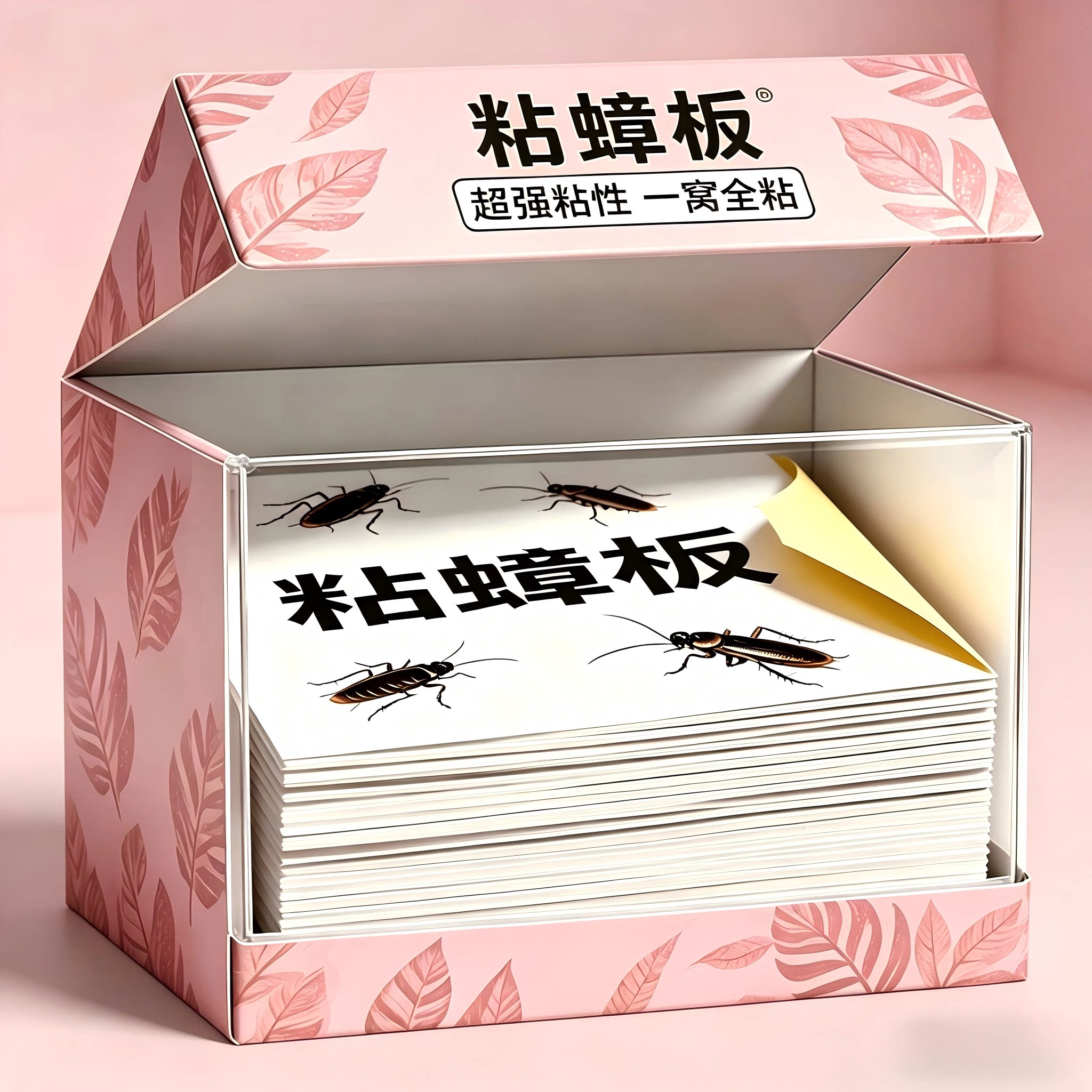 家用强粘无毒捕蟑贴厨房卧室用
