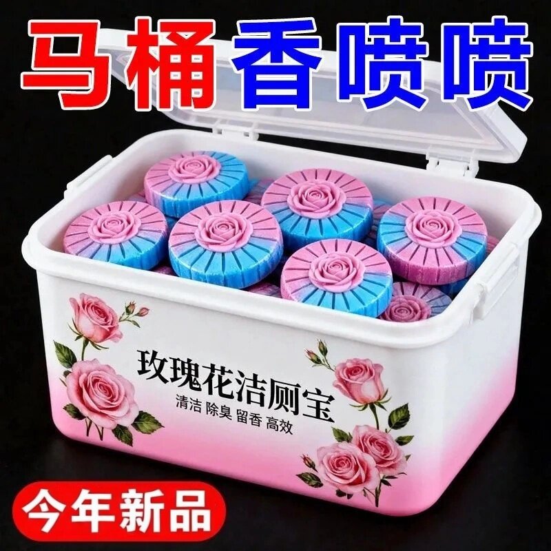 清香蓝泡泡洁厕宝强力除垢
