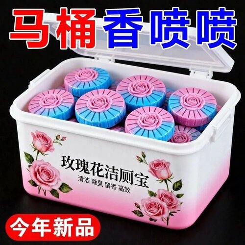 清香蓝泡泡洁厕宝强力除垢