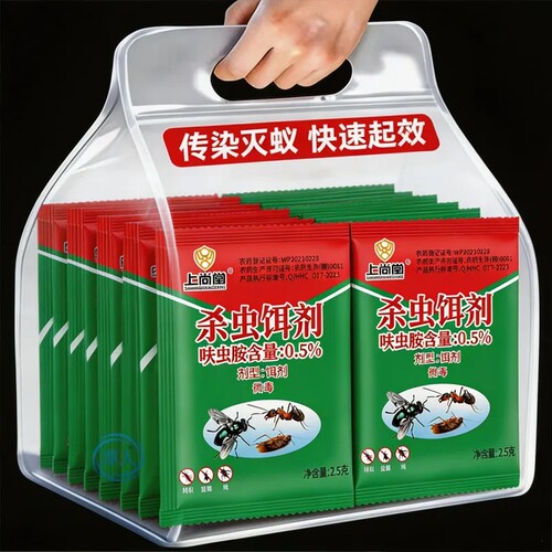 【50袋】粉剂杀虫药家用厨房撒施除虫粉室内外蚂蚁蟑螂诱杀粉剂