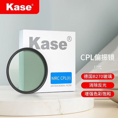 CPL二代微单反相机滤镜