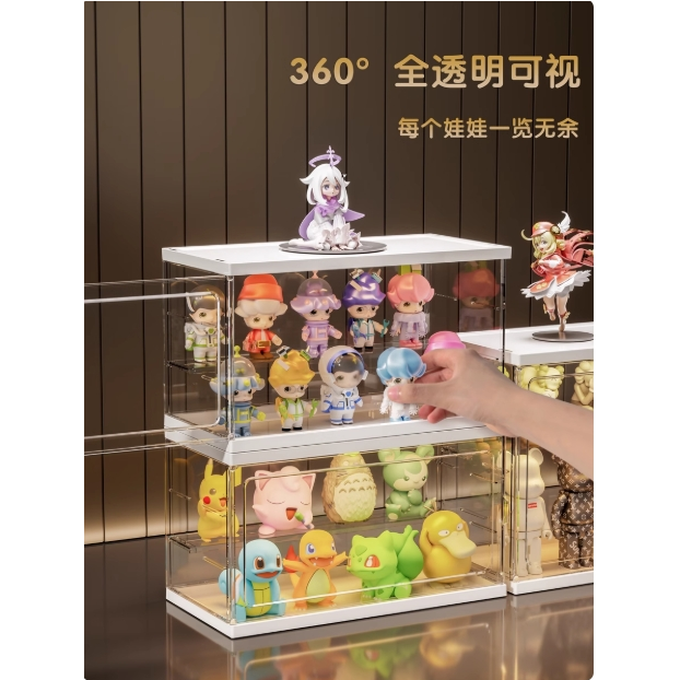 泡泡玛特盲盒收纳展示架防尘置物架手办展示柜立牌透明摆件展示盒