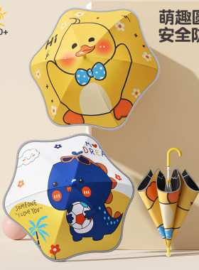 新款滑轮圆角上学男女幼童儿童雨伞宝宝幼儿园女孩可爱太阳晴雨伞