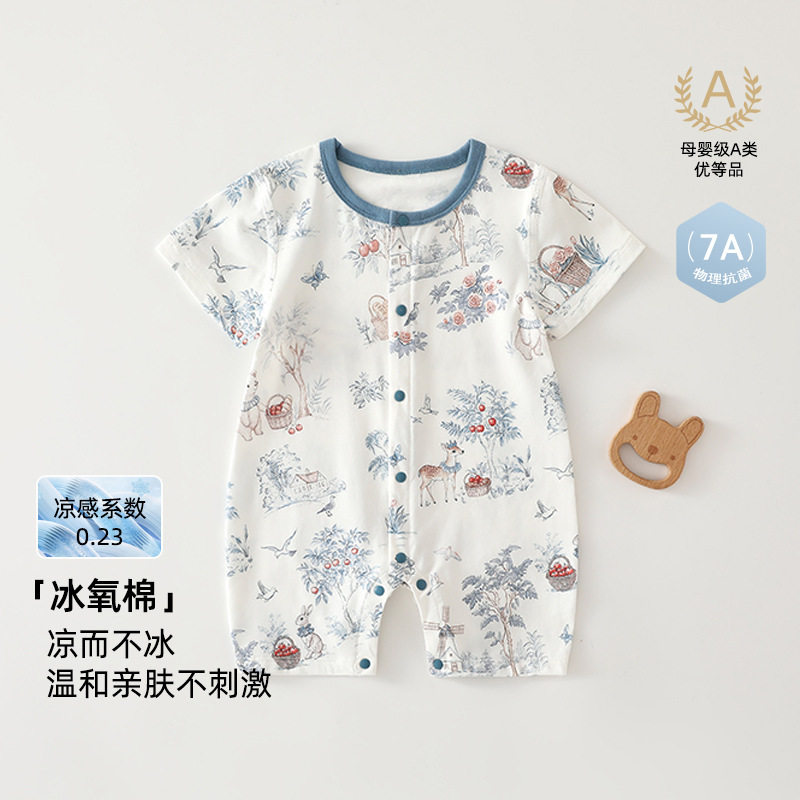 婴儿夏宝宝衣服a类薄款高弹力夏季短袖抗菌莱卡空调服连体衣童装