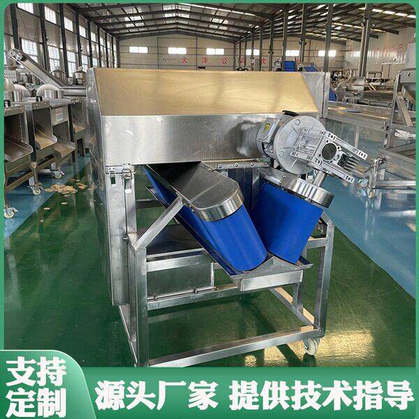 冷冻草莓劈半机 定制多功能瓜果分半机器 大芋头切两半设备