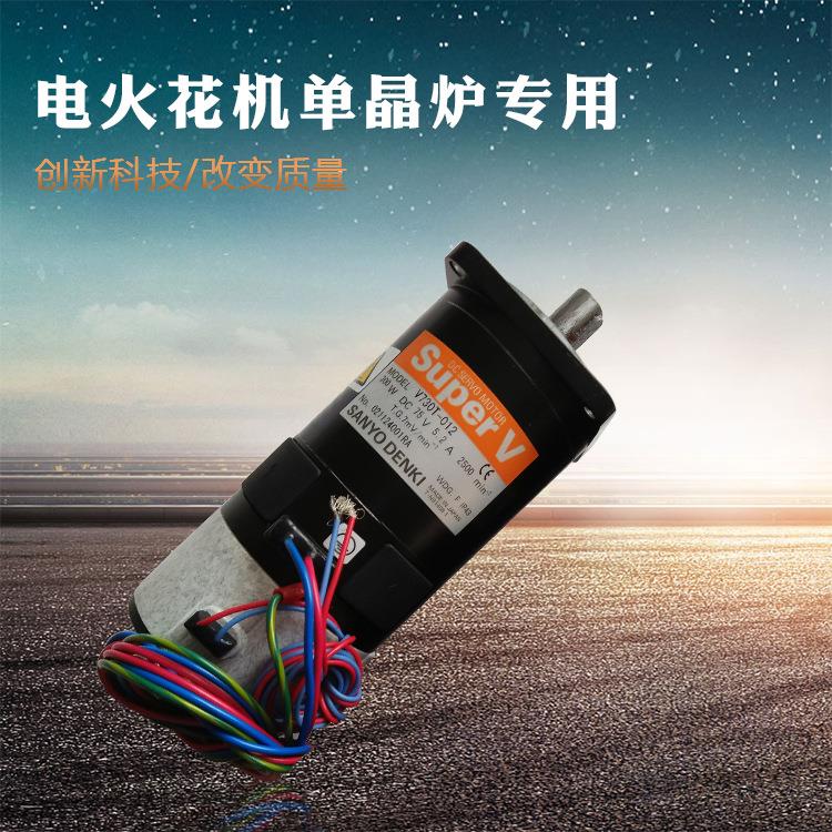 山洋马达V730T-012,三洋直流电机V730T-012