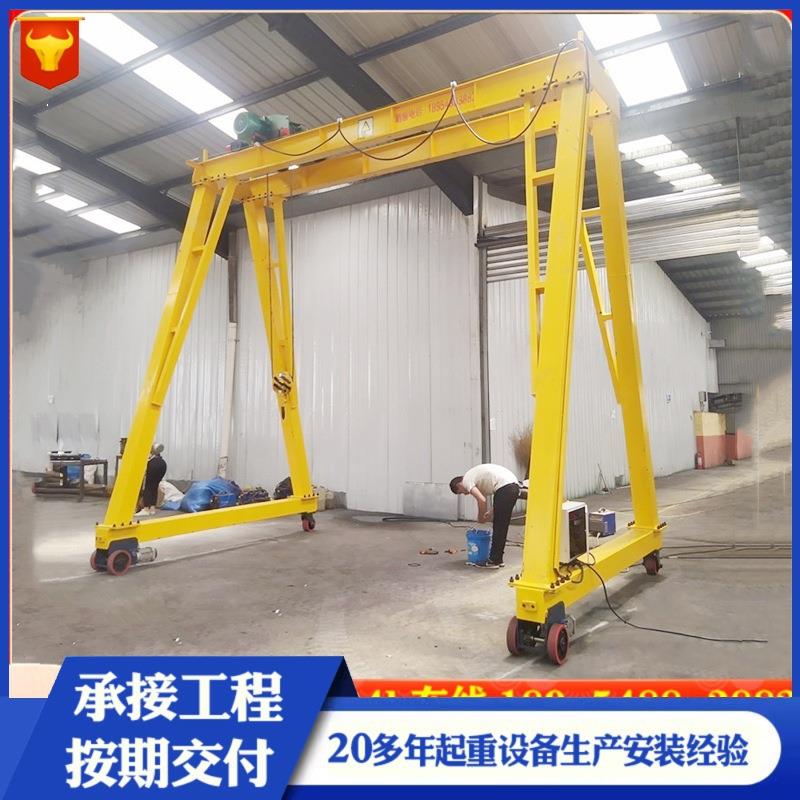 龙门架吨工业吊装小型双梁电动移动龙门架5吨10吨手推式龙门吊