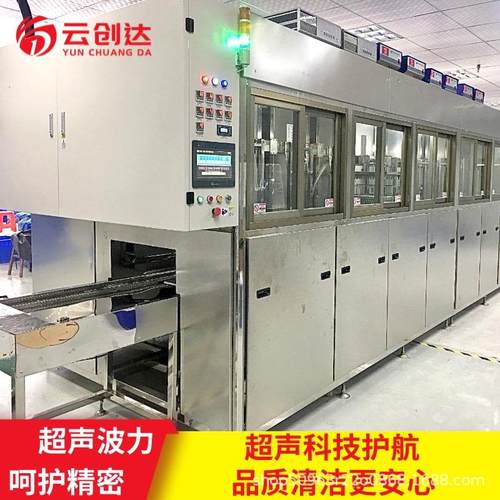 直销超声波清洗设备高频变频超高频双频慢拉式超声波清洗设备