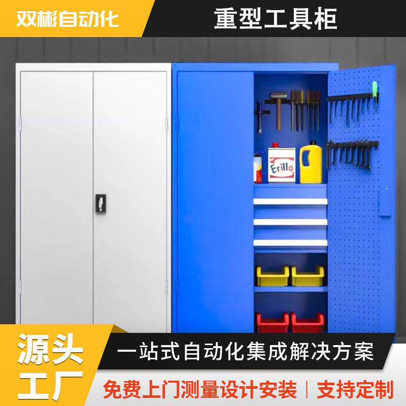 苏州非标多抽屉模具汽修机械车间各类五金量具收纳钢制重型工具柜