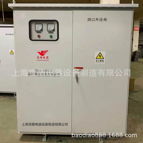 BDSG-500KVA三相升压压变压器380V升690V 800V1000V隧道工地专