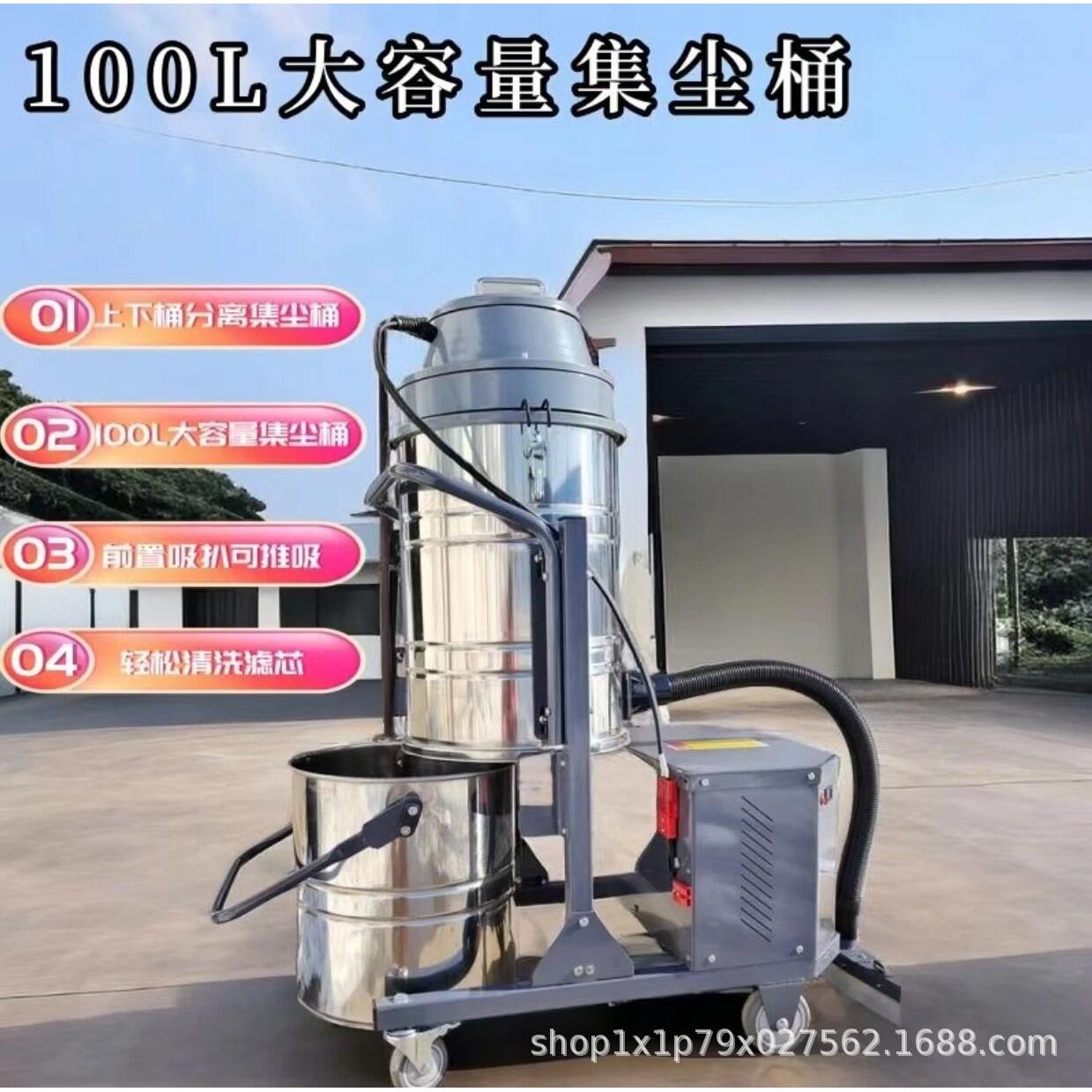 充电工业吸尘器大型车间吸粉尘无线手推充电式大功率锂电池大吸力