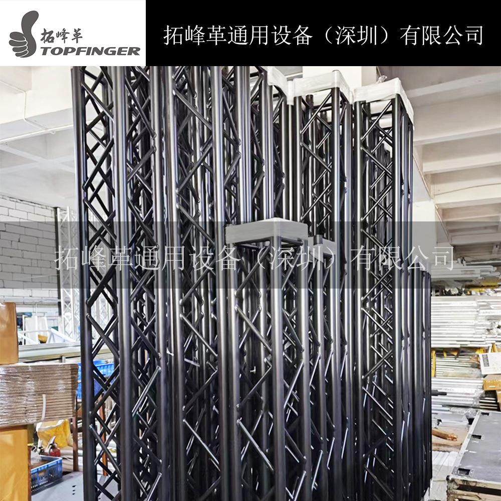 深圳厂家直销铝合金焊接桁架加固舞台插销架演出活动truss灯光架