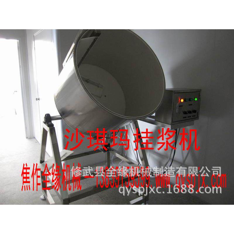 多功能挂浆机厂家 挂浆机 电动挂浆机 江米条挂浆机创新智能