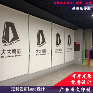 印制办公家用写真广告Logo照片厨房卫生间遮光免打孔遮阳卷帘窗帘