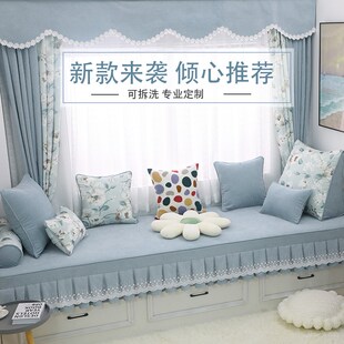 飘窗垫子窗台垫定做雪尼尔蕾丝花边椰棕乳胶垫子四季 新款 可拆洗