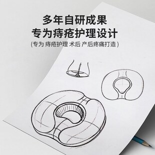 透气四季 佳奥坐垫尾椎减压办公室久坐凉屁垫椅子夏季 椅垫记忆棉垫