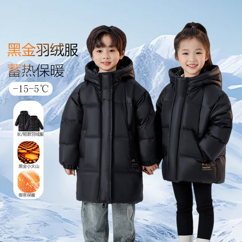 冬季新款儿童黑金保暖百搭纯色羽绒服中大童保暖外套MZE011-zz