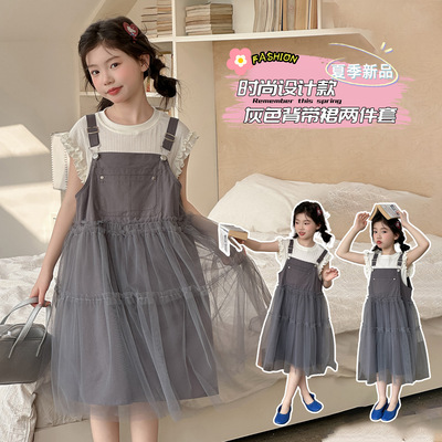 【BK】女童夏装新款时尚洋气宝宝设计款背带裙两件套套装HCF081