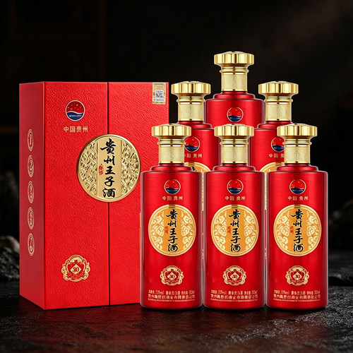 贵州王子酒十二生肖珍品鸿运当头53度酱香型白酒纯粮高粱礼盒装