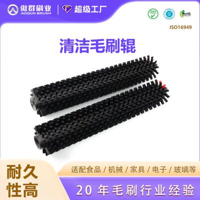 输送机清洁弹簧辊刷定制 食品机械家具电子玻璃多应用清洁毛刷辊