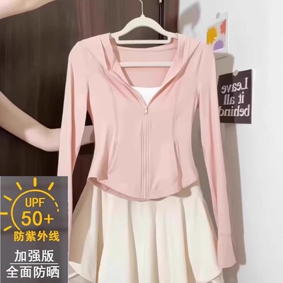 女士冰丝凉感防晒衣粉色修身开衫拉链外套女运动瑜伽服收腰显瘦