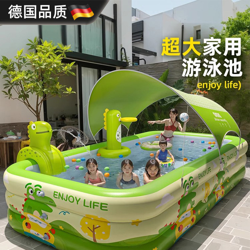 德国品质充气游泳池折叠戏水池