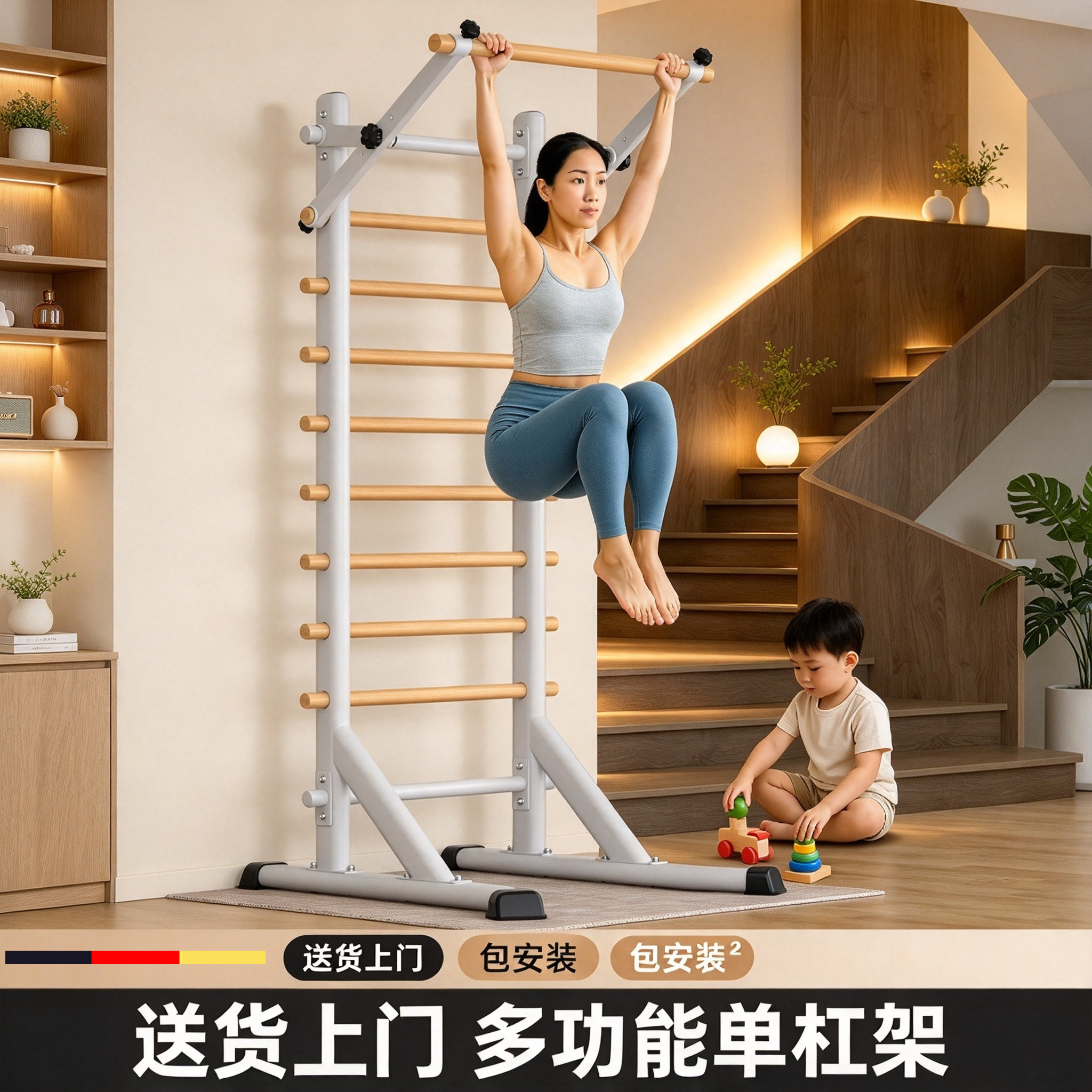 家用室内引体向上架免打孔肋木架