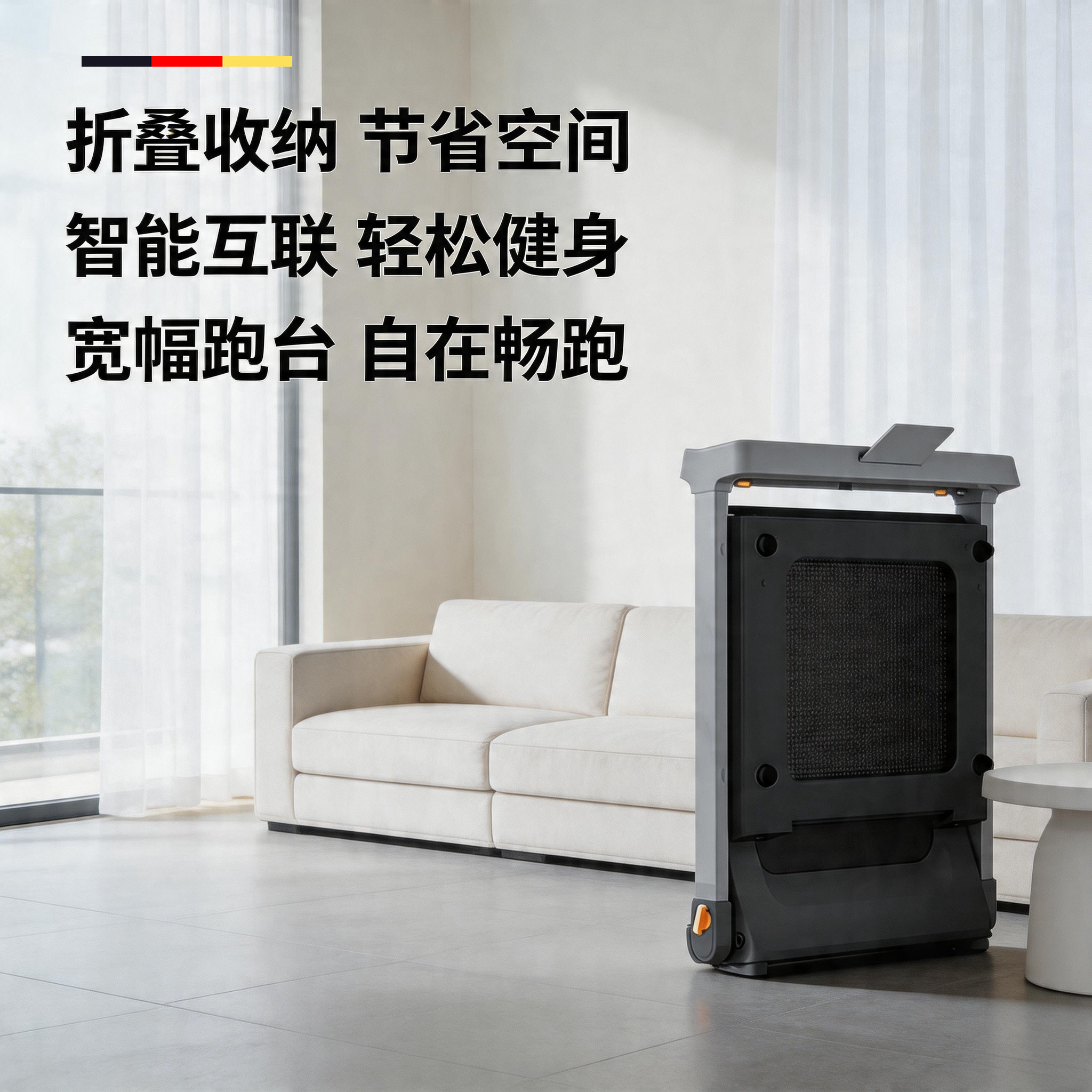室内多功能可折叠小型智能跑步机