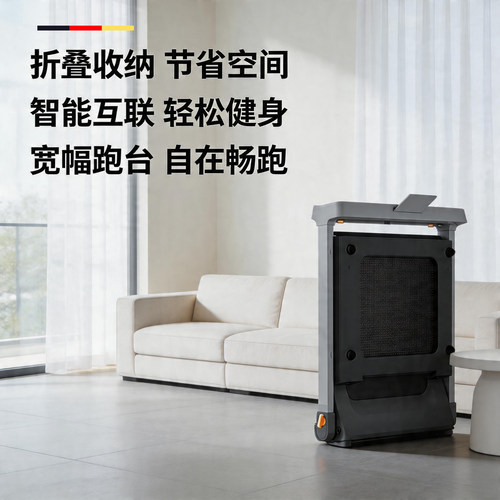 室内跑步机家用款可折叠小型器材