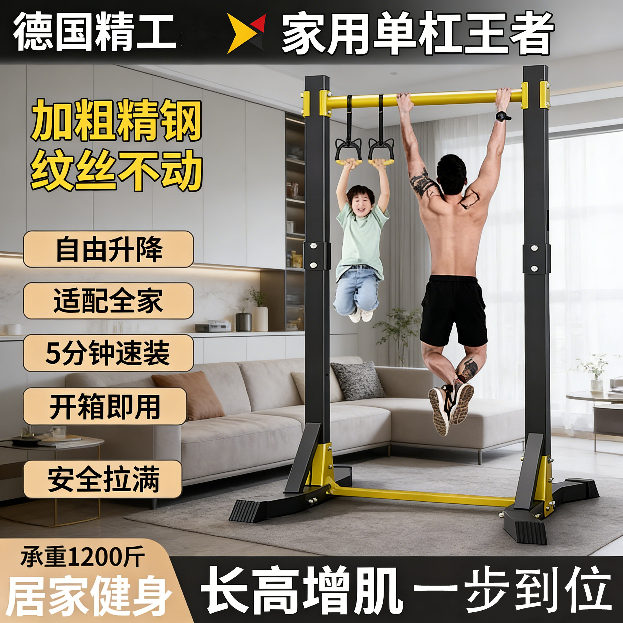 多功能单杠家用健身器引体向上双杠架单杆落地吊杠家庭健身器材