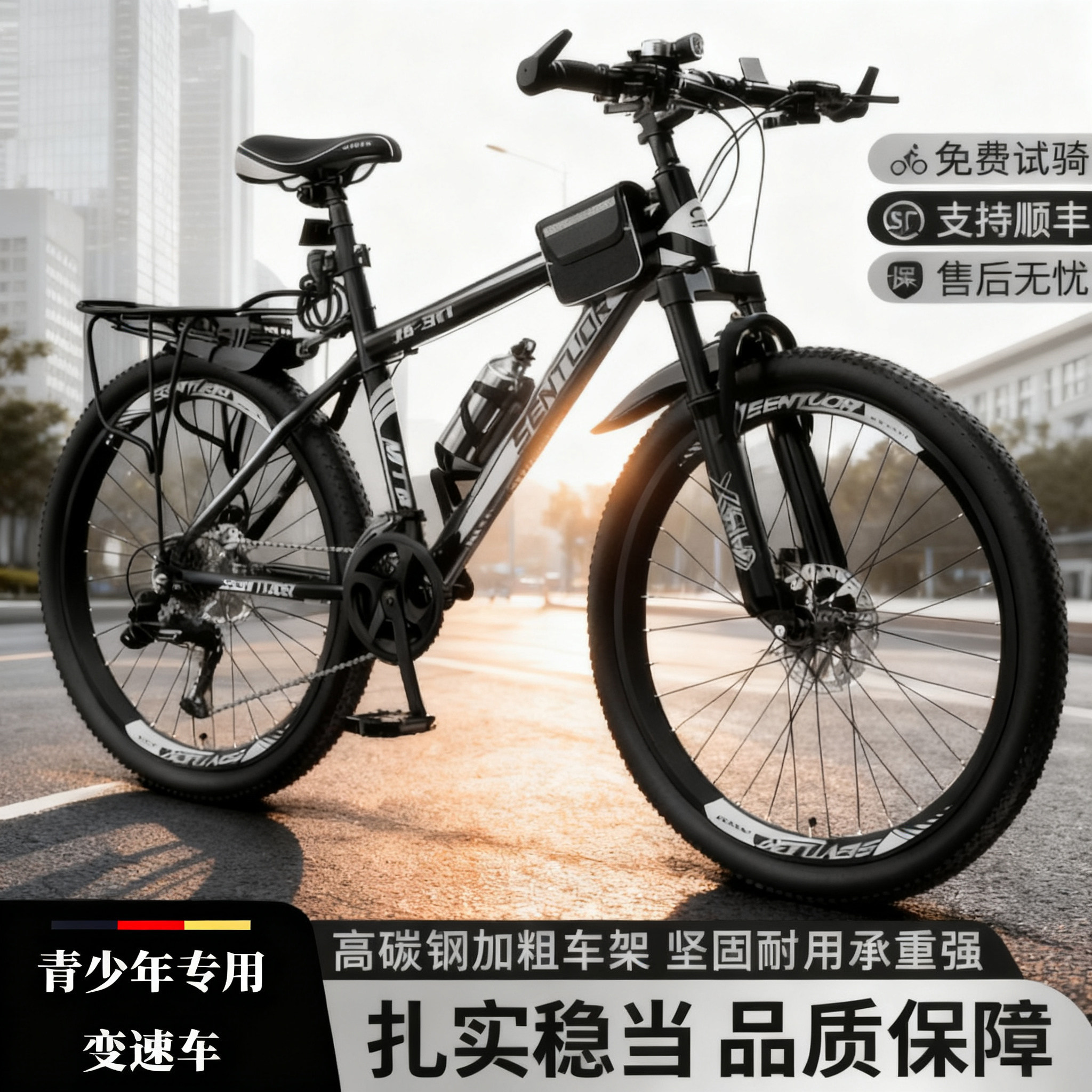 山地自行车男款单车变速越野赛车新型24寸26女青少年初中学生成人