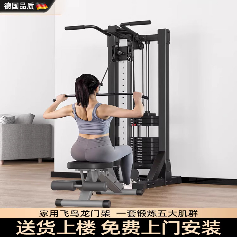 龙门架健身多功能引体向上训练器