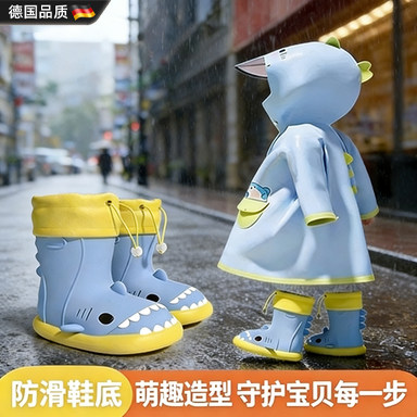 小鲨鱼儿童雨鞋雨衣套装男童卡通