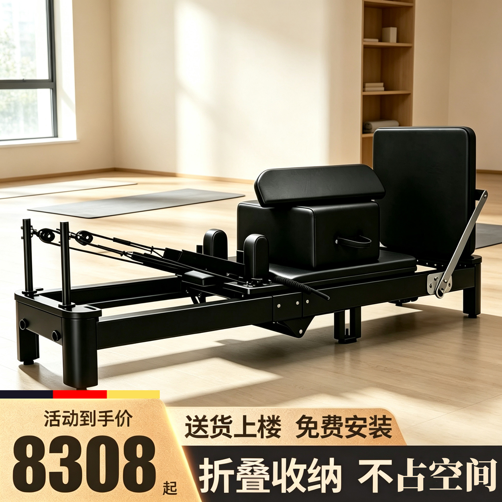 家用折叠铝合金高端普拉提核心床