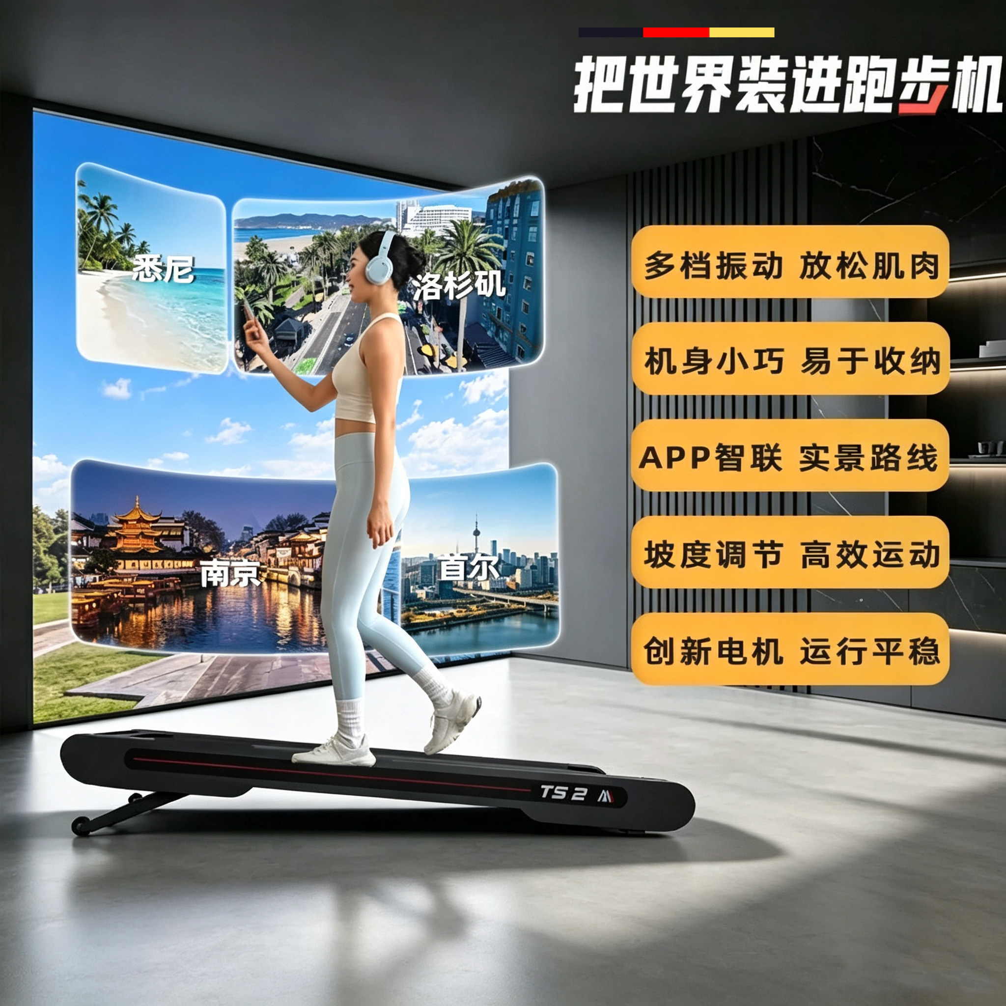 智能家用跑步机小型可折叠减震款