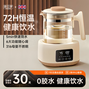 【72H恒温】烧水壶新款家用0胶水保温泡茶电热水壶恒温智能煮水壶