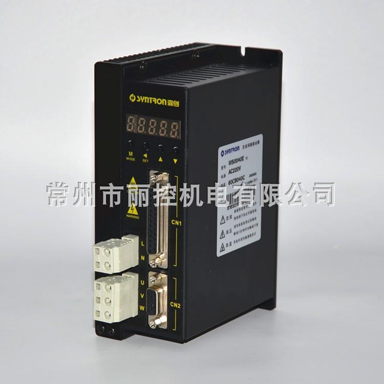 交流伺服电机60CB系列MS0040E驱动器伺服电机套装