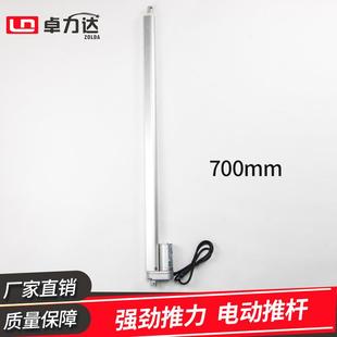 直流微型电机推杆小型电动伸缩杆直流线型伸缩杆开窗器升降立柱