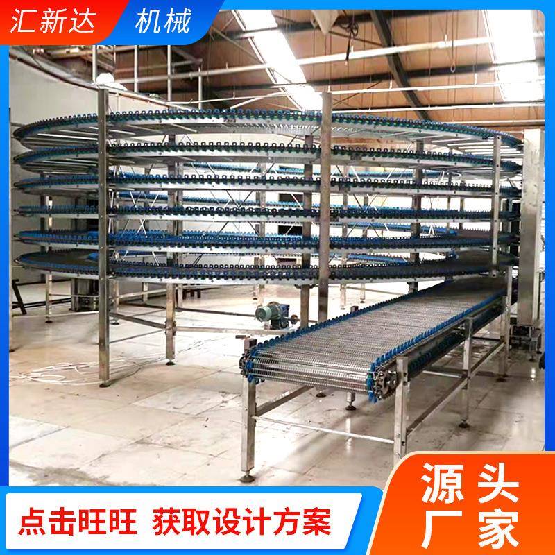 甜点面包网带式螺旋链板式冷却塔食品螺旋塔输送带不锈钢螺旋塔