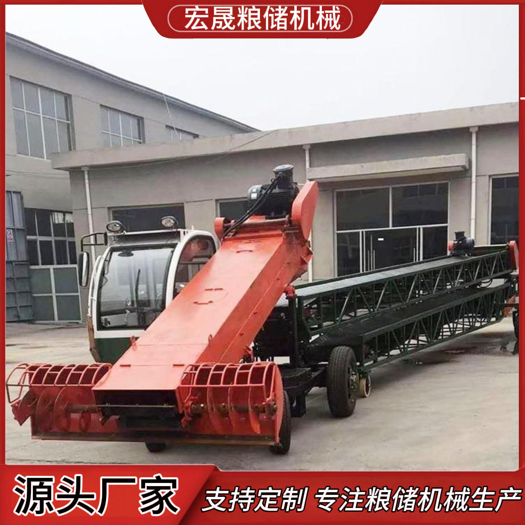 粮库扒粮机粮食自走式全自动大型移动出仓散粮输送谷机输送带