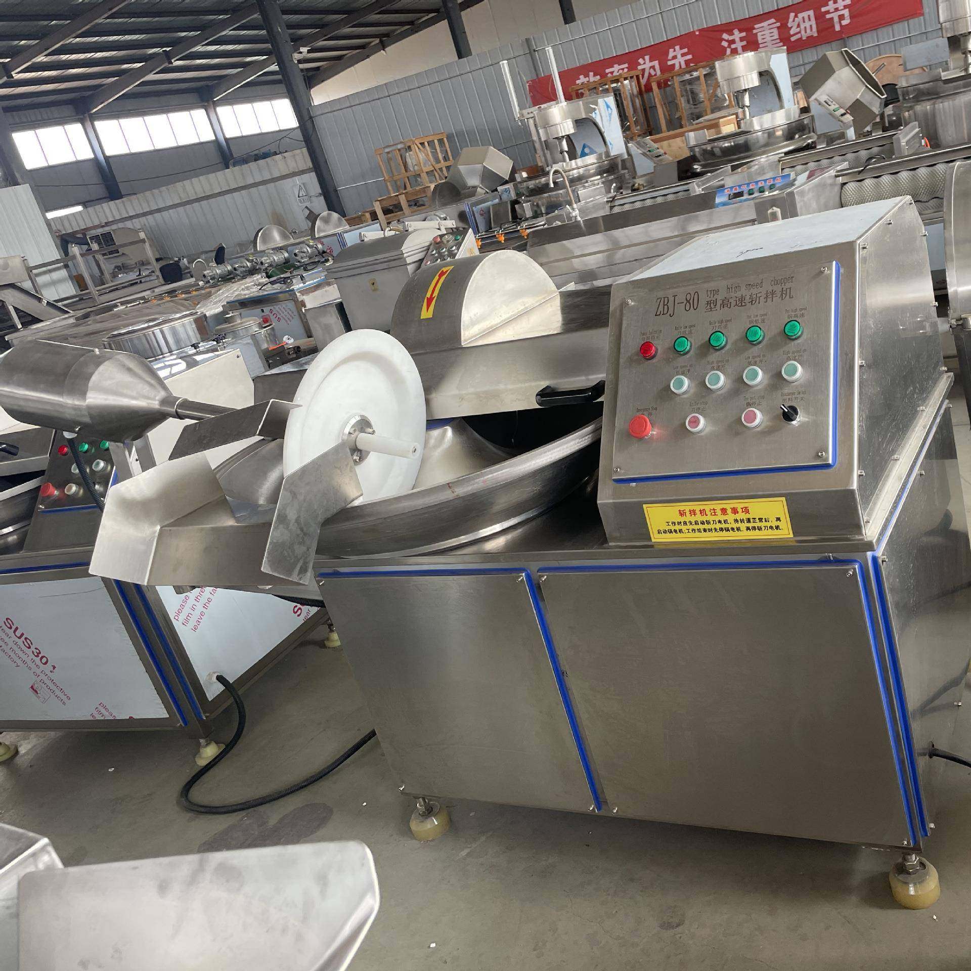 金大根斩拌机猪肉水饺馅料白菜芹菜高速商用变频调速全自动斩拌机,清洗/食品/商业设备,其他食品加工设备,淘宝优惠券,粉丝福利购,淘宝优惠卷