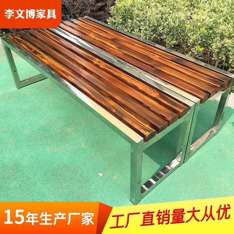 不锈钢公园休闲排椅小区商场换鞋凳户外长椅浴室长条凳