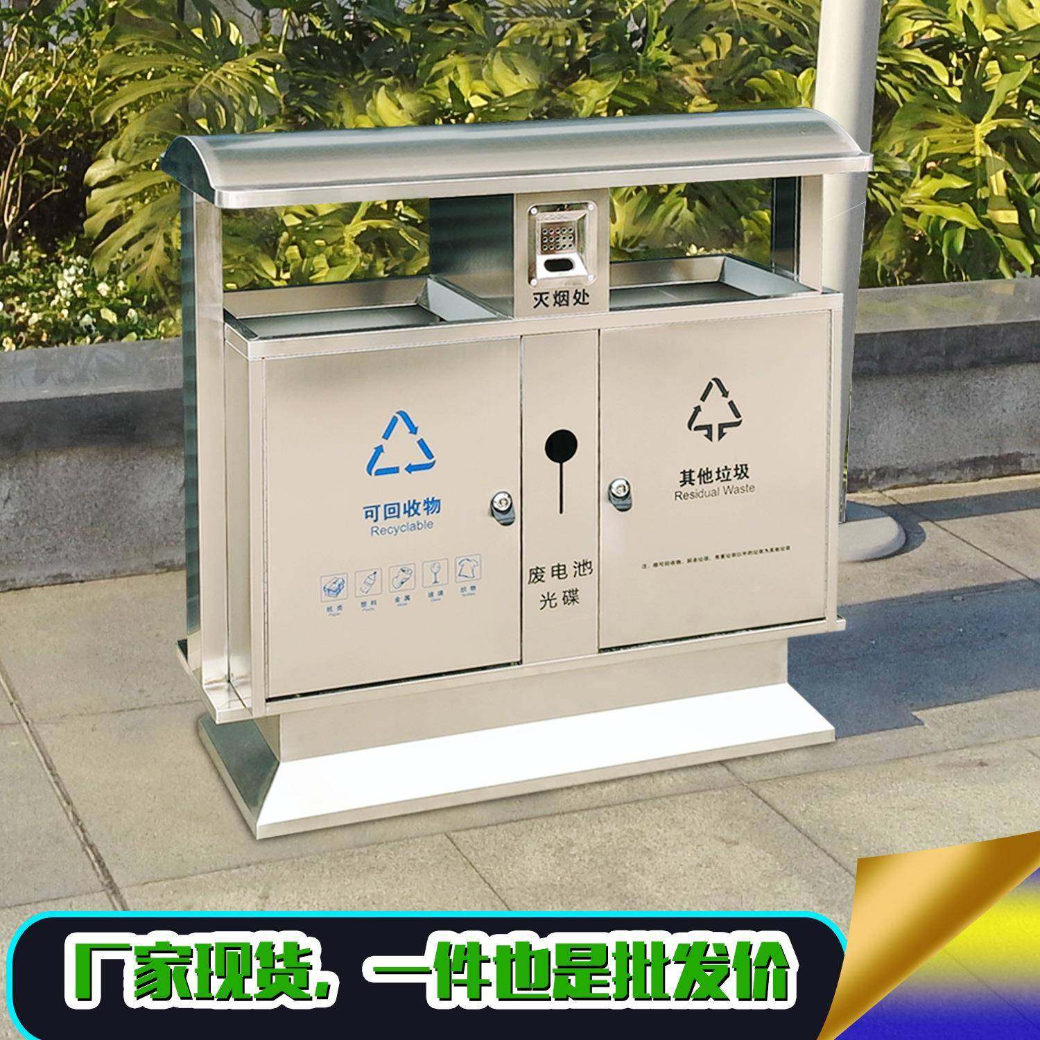 户外环卫不锈钢垃圾桶市政景区学校分类果皮箱厂家直销环卫垃圾箱,基础建材,不锈钢垃圾桶,淘宝优惠券,粉丝福利购,淘宝优惠卷