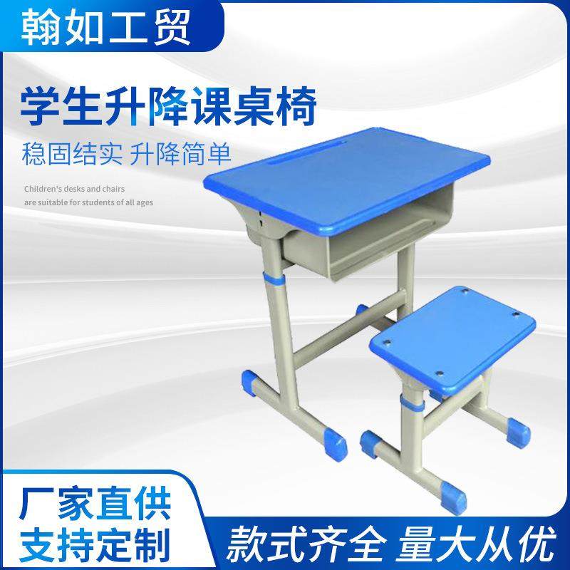 学校学生课桌椅培训补习班学习桌椅套装带抽屉学校课桌椅可,商业/办公家具,课桌椅/学生桌椅,淘宝优惠券,粉丝福利购,淘宝优惠卷
