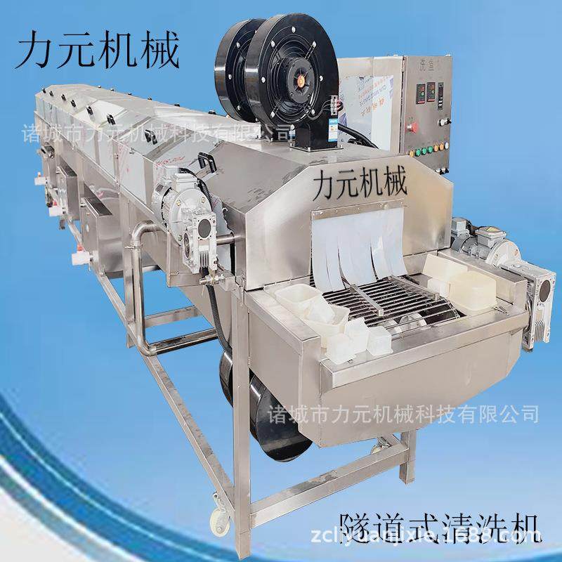 全自动洗筐机洗盒机塑料筐清洗机鸡蛋蔬菜周转筐去油污清洗设备,清洗/食品/商业设备,其他食品加工设备,淘宝优惠券,粉丝福利购,淘宝优惠卷