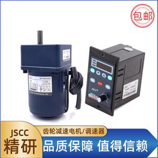 精研调速电机120W电机90YT120GV22